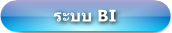 Home Icon